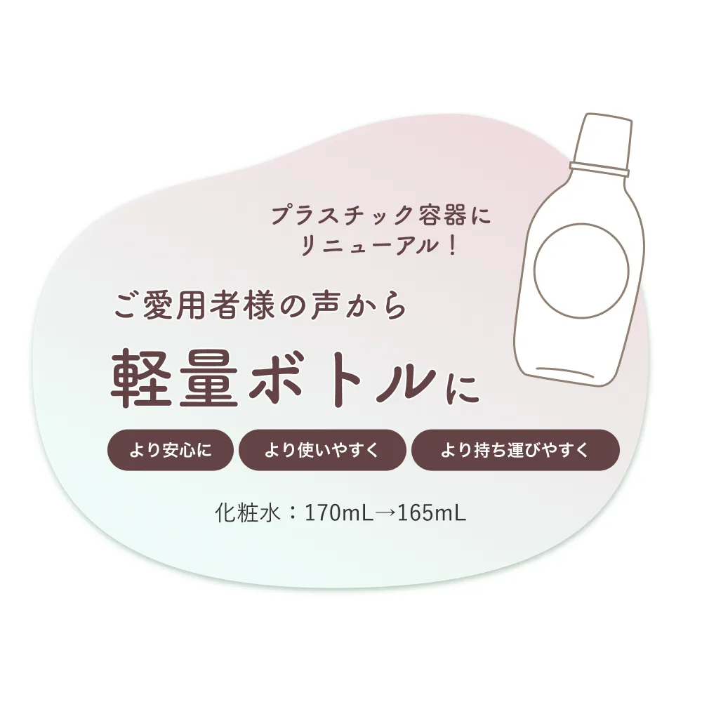 商品検索 | 明色化粧品公式サイト