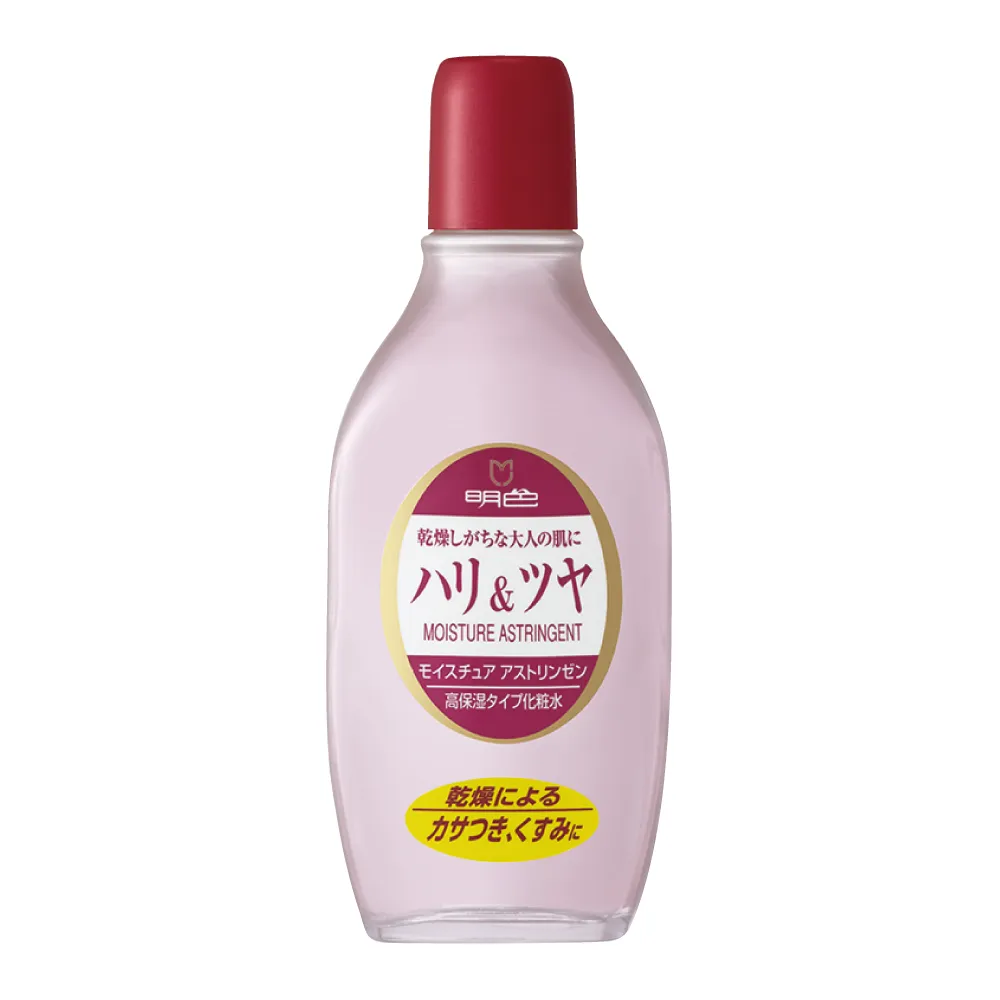 商品検索 | 明色化粧品公式サイト