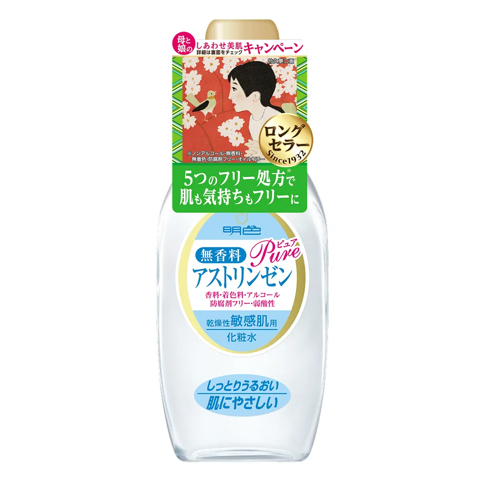 商品検索 | 明色化粧品公式サイト