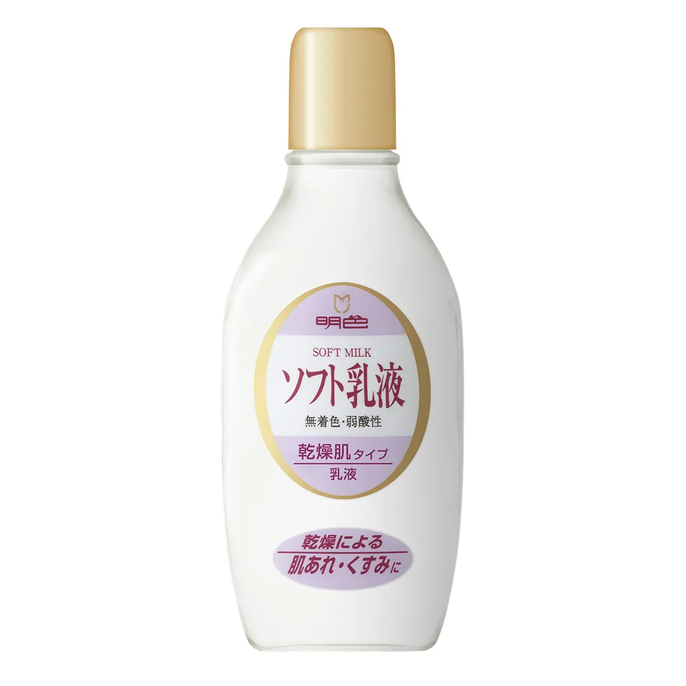 乳液・ミルク super07x 商品検索 | 明色化粧品公式サイト