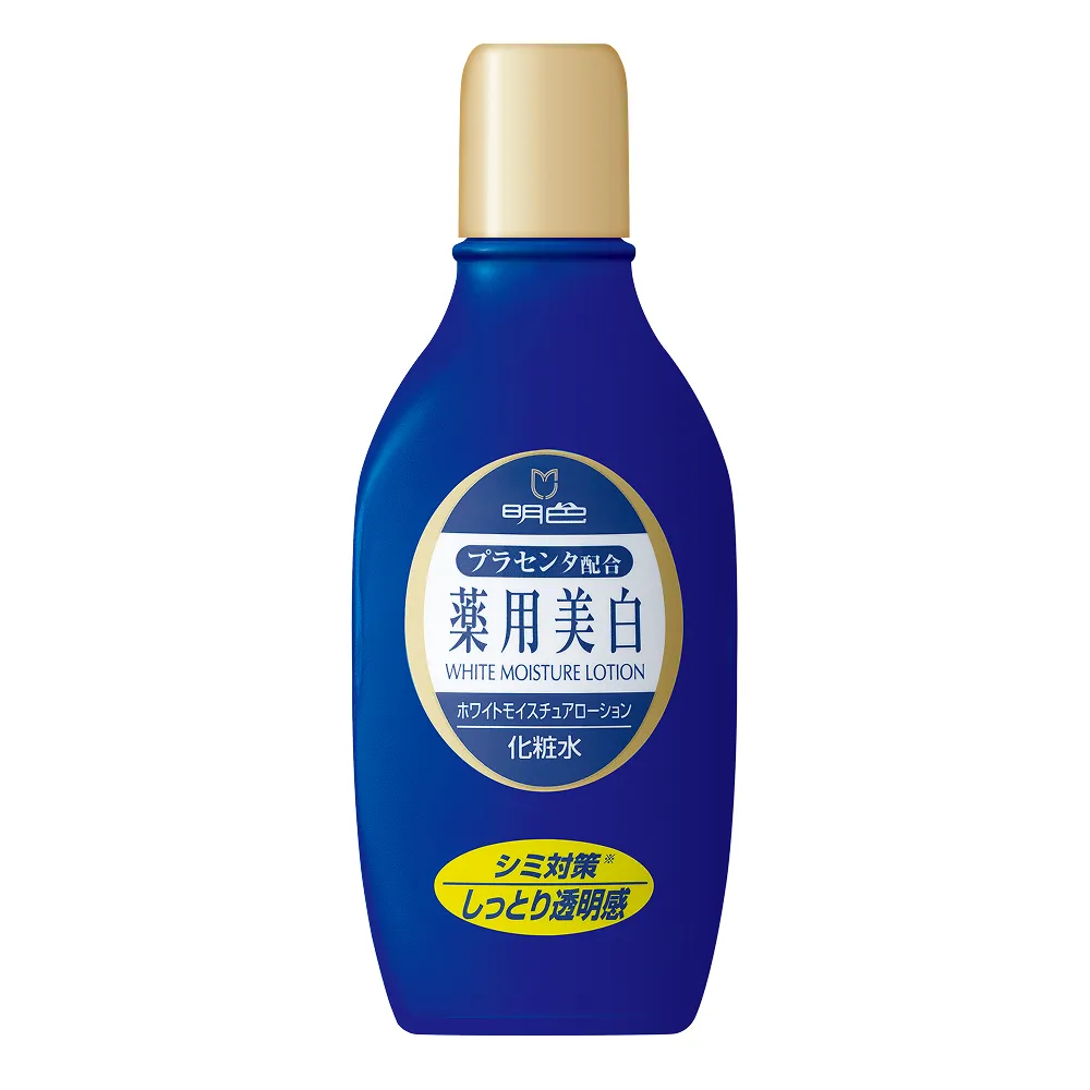 商品検索 | 明色化粧品公式サイト