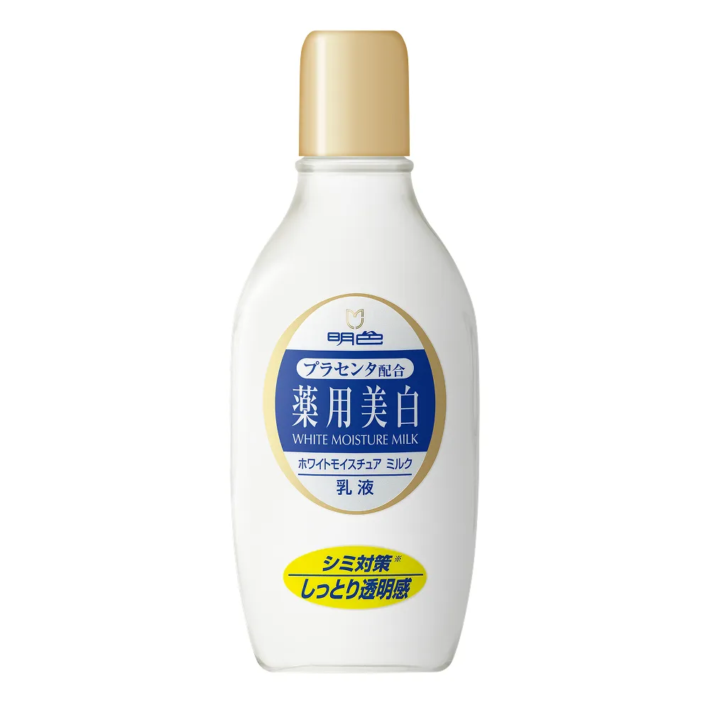 商品検索 | 明色化粧品公式サイト
