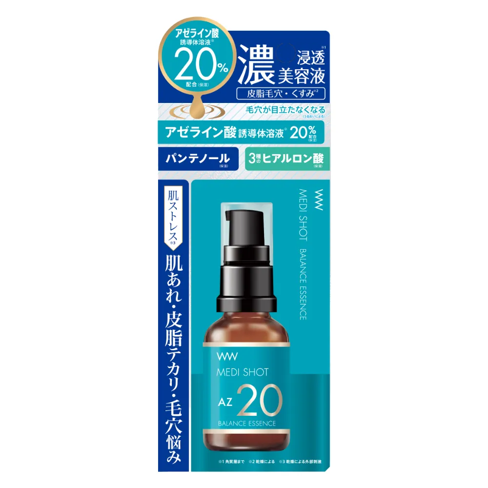 商品検索 | 明色化粧品公式サイト