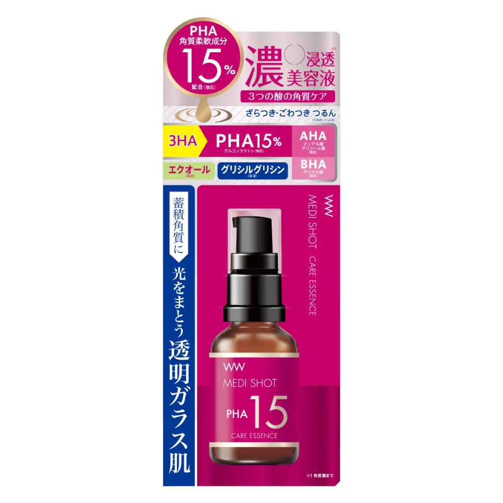 商品検索 | 明色化粧品公式サイト