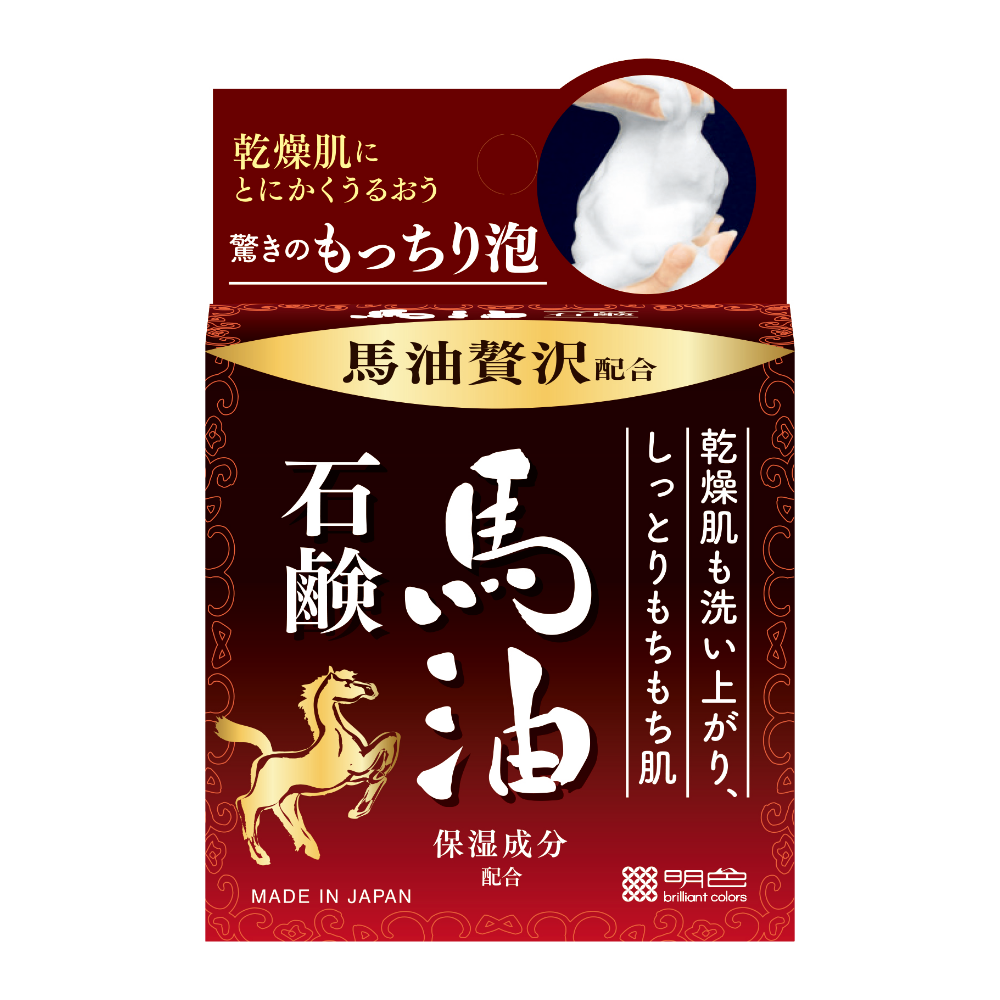 商品検索 | 明色化粧品公式サイト 商品検索 | 明色化粧品公式サイト
