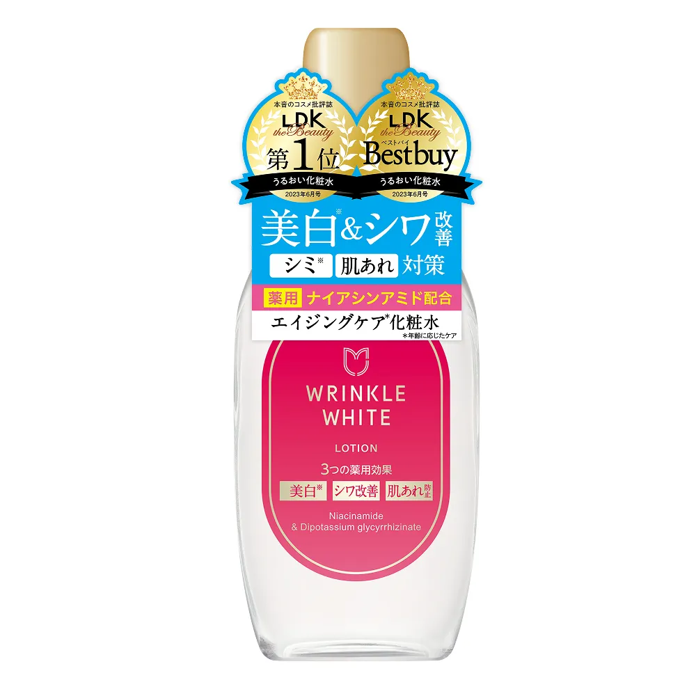 商品検索 | 明色化粧品公式サイト