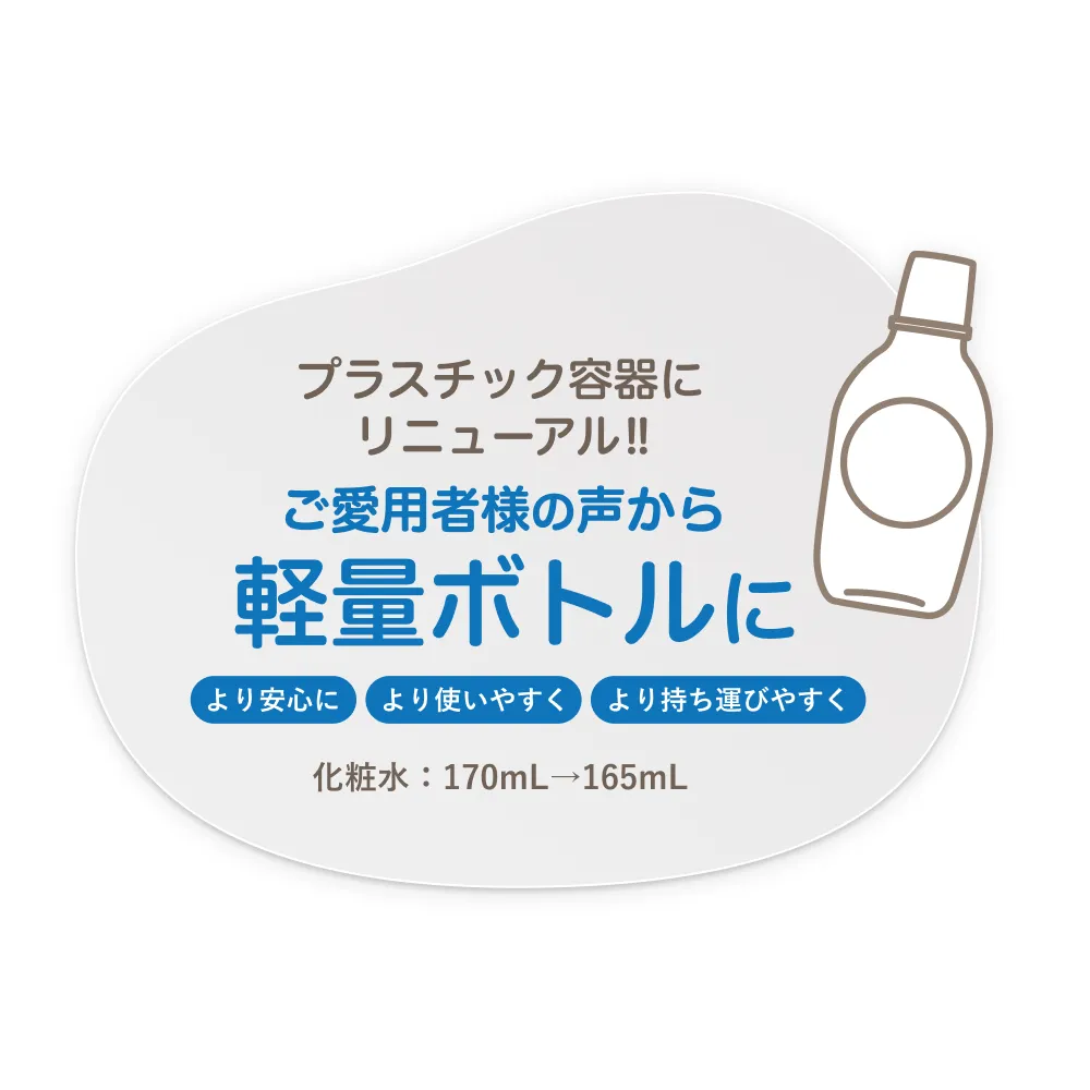 商品検索 | 明色化粧品公式サイト