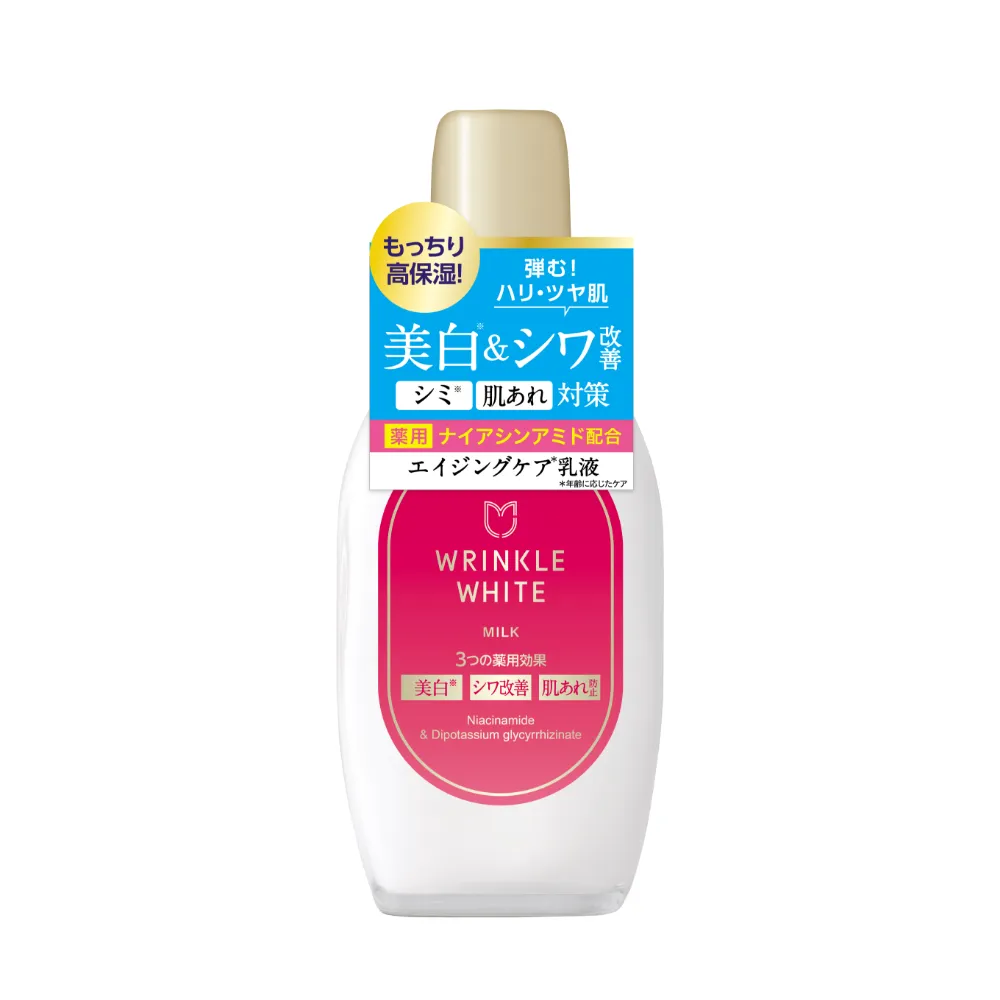 商品検索 | 明色化粧品公式サイト