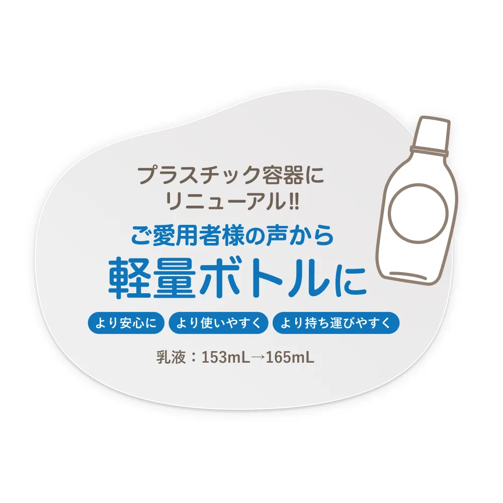 商品検索 | 明色化粧品公式サイト