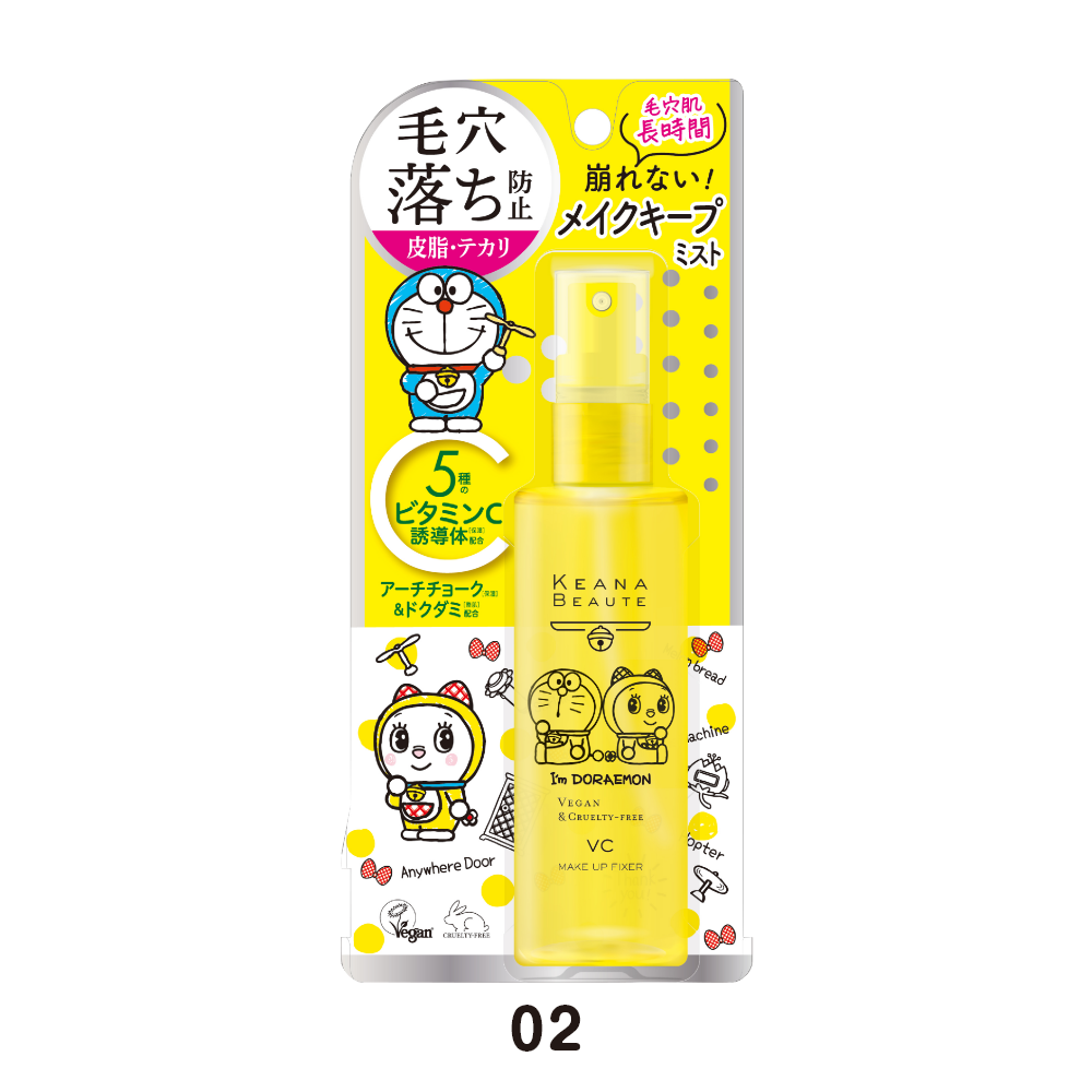 商品検索 | 明色化粧品公式サイト