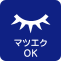 濡れた手OK