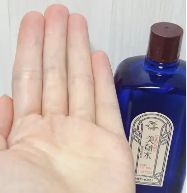 口コミ01 美顔水と手のひら