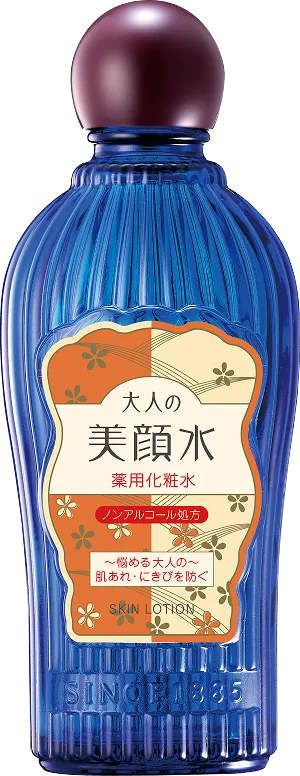 大人の美顔水