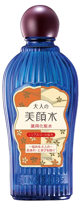 大人の美顔水