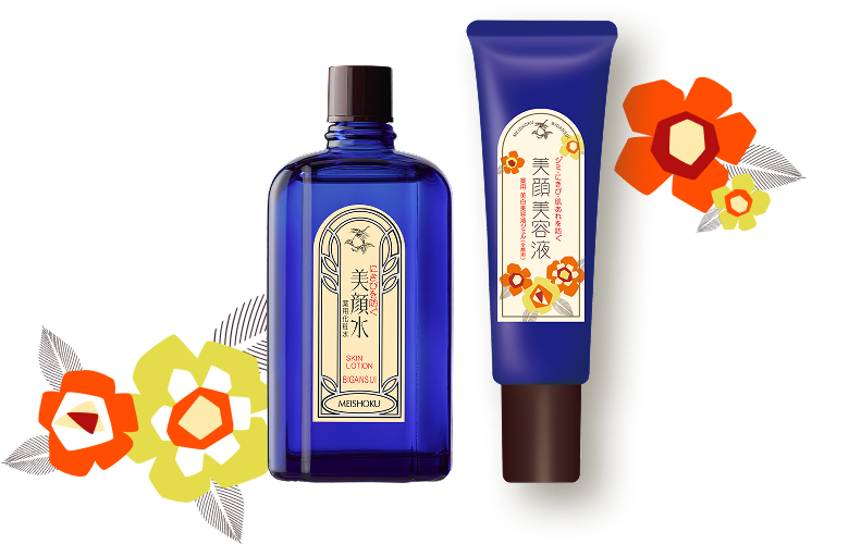 美顔水と美顔美容液ジェル