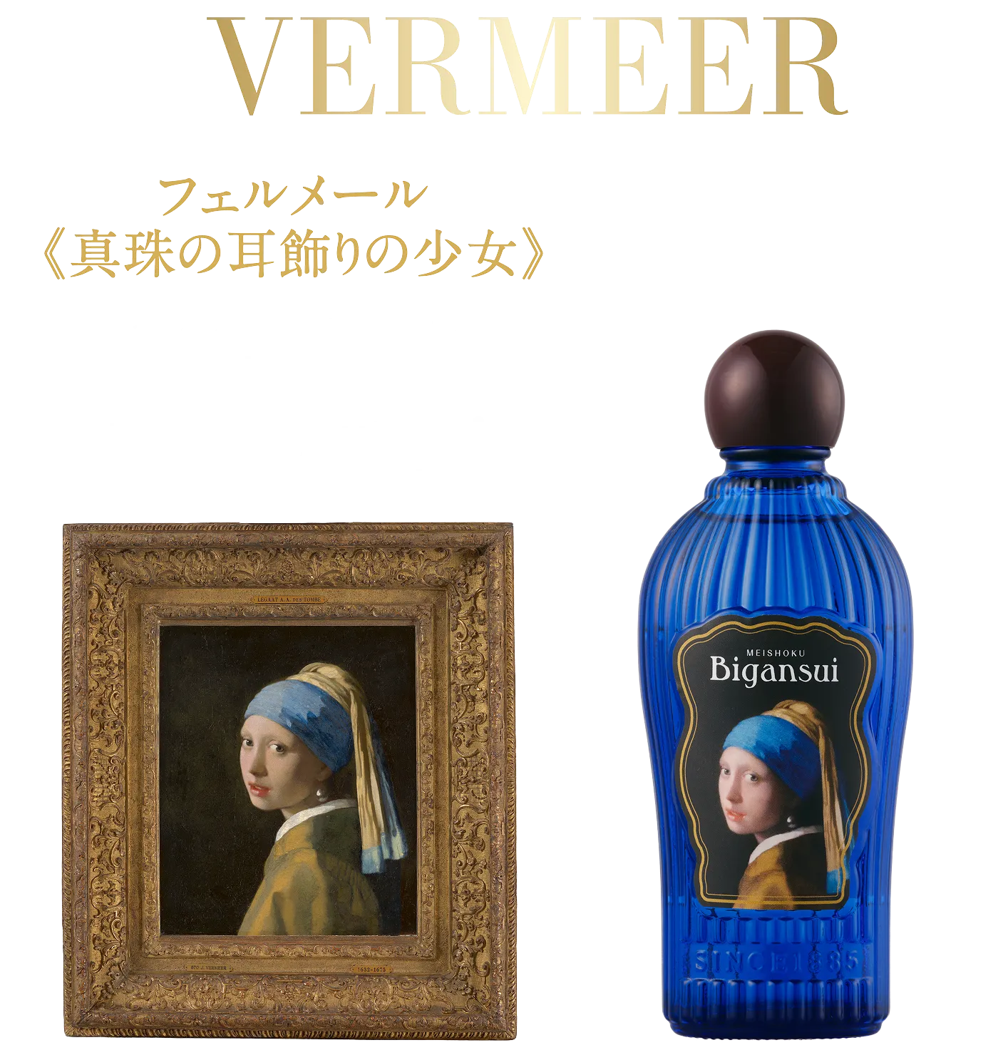 限定デザイン