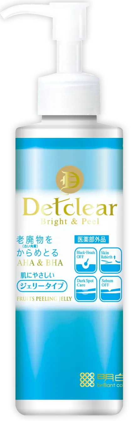 DETクリア〈無香料タイプ〉