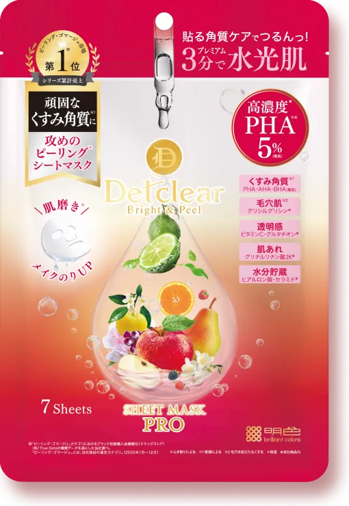 DETクリア ブライト＆ピール ピーリングマスク