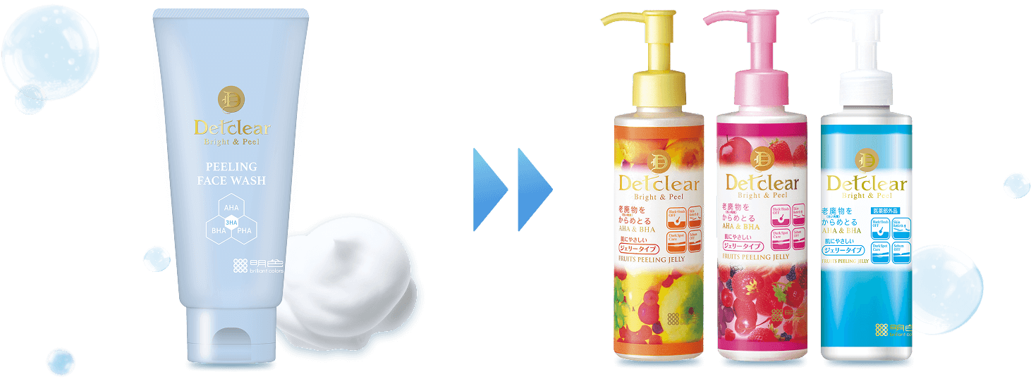 ピーリング洗顔使用後にピーリングジェリーも使用することで効果UP！