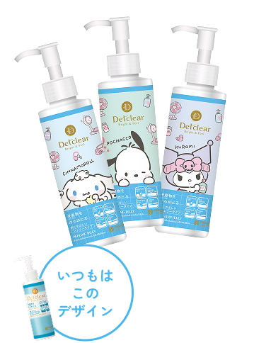 DETクリア ブライト＆ピール ピーリングジェリー  無香料タイプり