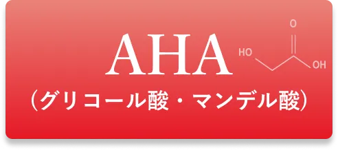 AHA