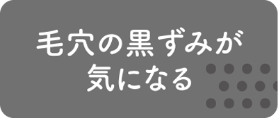 悩み