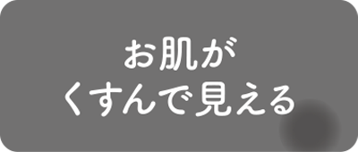 悩み