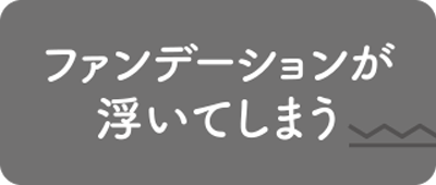 悩み