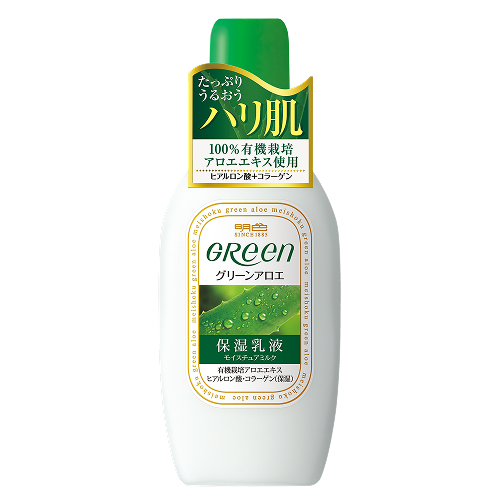 明色グリーン モイスチュアミルク
