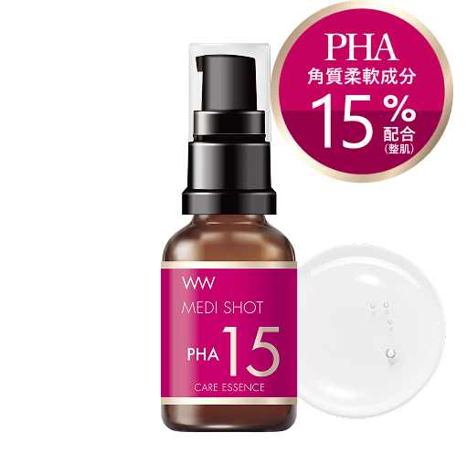 AZ20皮脂バランス濃美容液