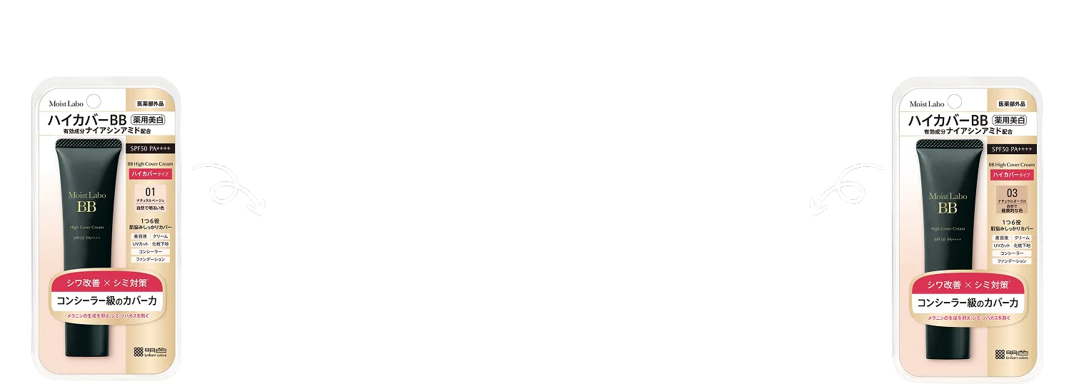 いつもはこのデザイン