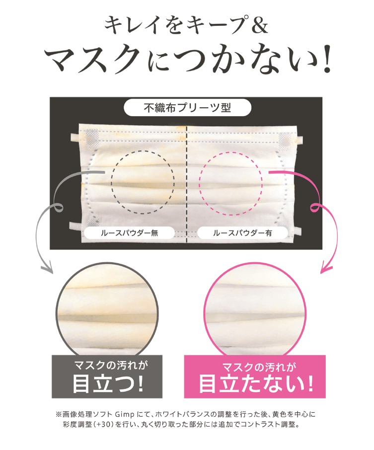 オイルinだからしっとり密着、崩れにくい