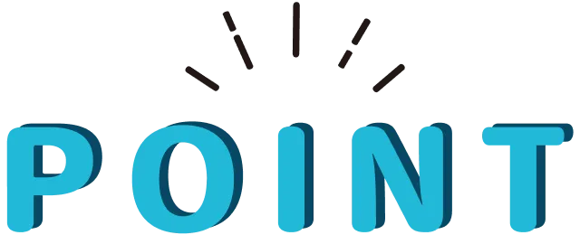 ルースパウダーのポイント