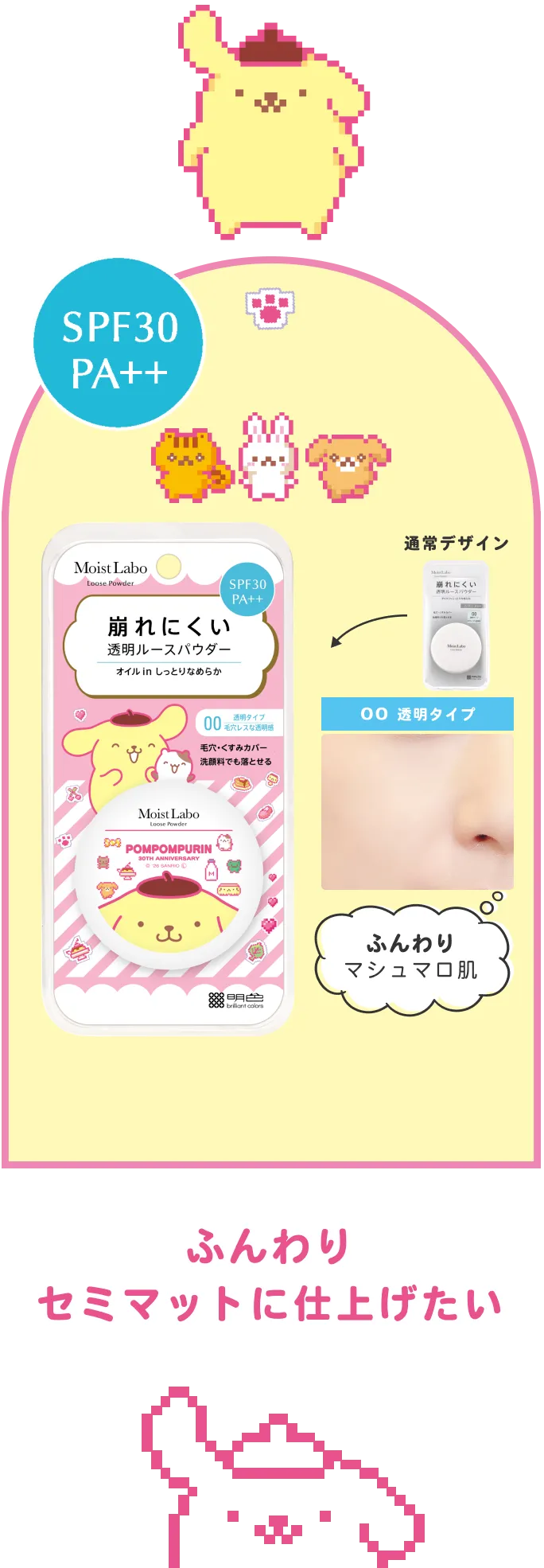 00 透明タイプ