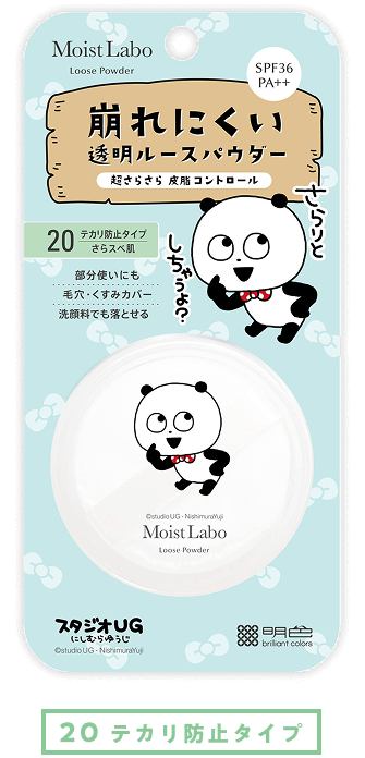 限定デザイン テカリ防止タイプ