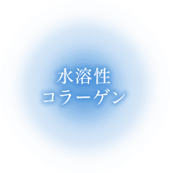 30秒で確かなハリ感 10分で口もと若々しく！