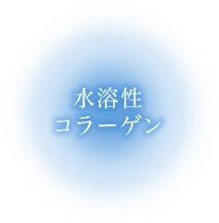 30秒で確かなハリ感 10分で口もと若々しく！