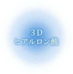 30秒で確かなハリ感 10分で口もと若々しく！