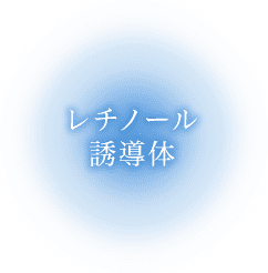 30秒で確かなハリ感 10分で口もと若々しく！