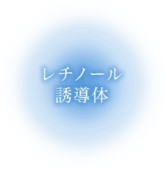 30秒で確かなハリ感 10分で口もと若々しく！