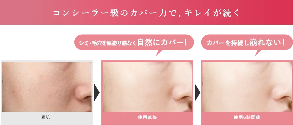 商品検索 | 明色化粧品公式サイト