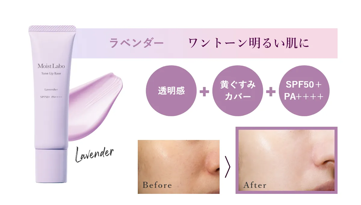 商品検索 | 明色化粧品公式サイト