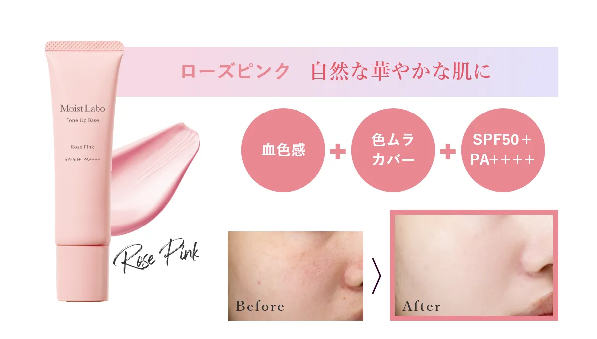 商品検索 | 明色化粧品公式サイト