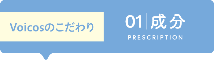 ポイント1タイトル